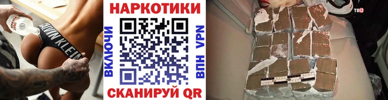 Что такое Ершов Alpha PVP  Каннабис  mega ONION  Меф мяу мяу  Гашиш  Кокаин 