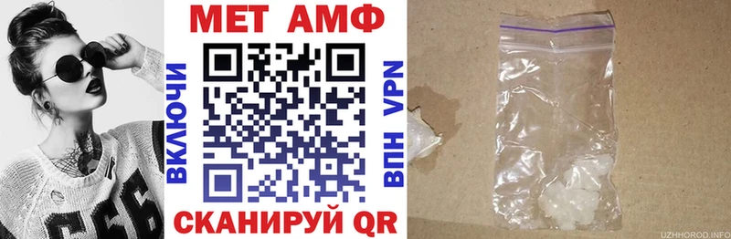гидра ССЫЛКА  продажа наркотиков  нарко площадка формула  АМФ VHQ  Ершов 