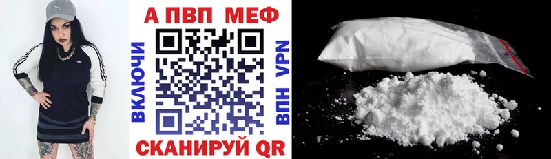 магазин продажи наркотиков  Ершов  А ПВП мука 