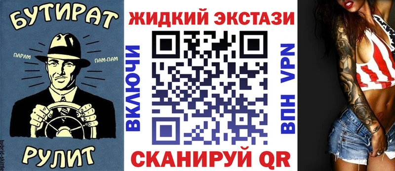 omg как войти  Ершов  Бутират вода 