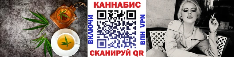 hydra как зайти  Ершов  Canna-Cookies марихуана 