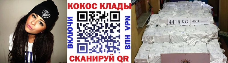 COCAIN Боливия  Ершов 