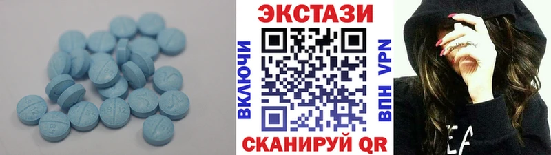 продажа наркотиков  Ершов  ЭКСТАЗИ TESLA 