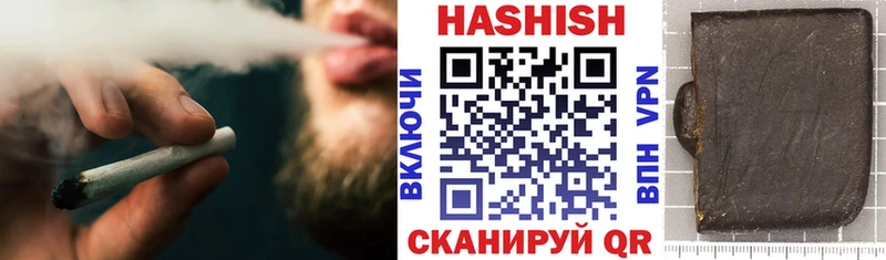МЕГА маркетплейс  Ершов  ГАШ убойный 