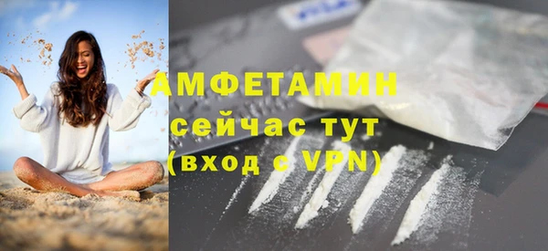 ECSTASY Горнозаводск
