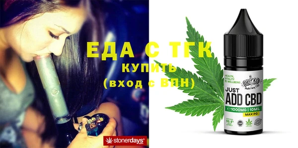 дурь Горняк