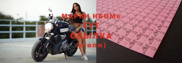 ECSTASY Горнозаводск