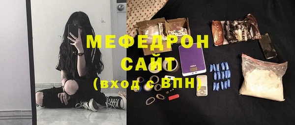 МДПВ Горно-Алтайск