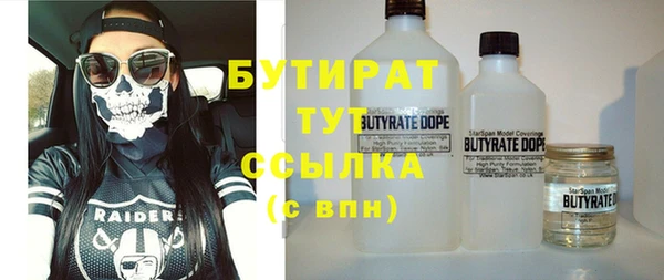 дурь Горняк