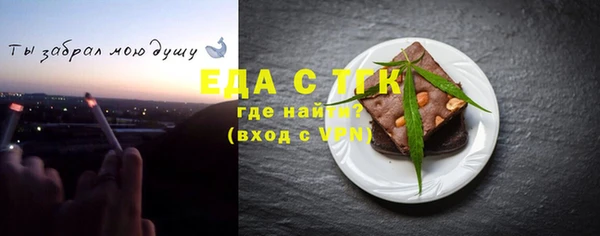 ALPHA-PVP Вязники