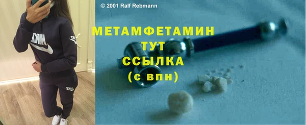 ECSTASY Горнозаводск