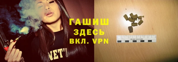 ECSTASY Горнозаводск