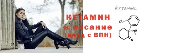 ECSTASY Горнозаводск