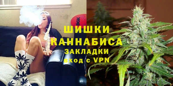ECSTASY Горнозаводск