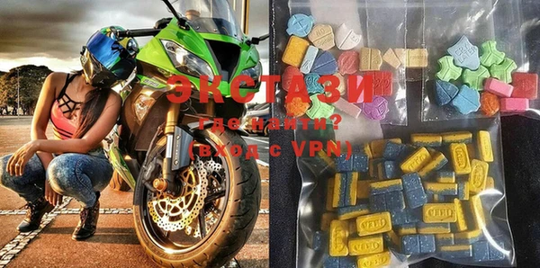 ECSTASY Горнозаводск