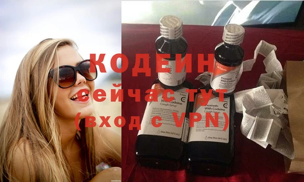 ECSTASY Горнозаводск