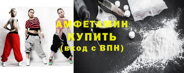 ECSTASY Горнозаводск