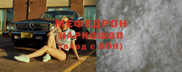 кокаин Вязьма