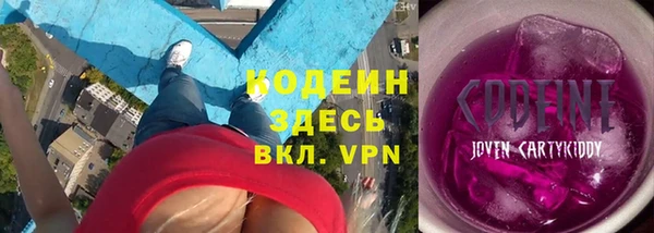 ALPHA-PVP Вязники