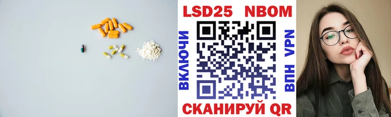 kraken ONION  Ершов  LSD-25 экстази ecstasy  закладки 