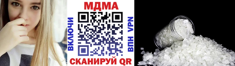 где купить наркоту  Ершов  MDMA crystal 