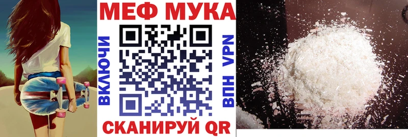 Мефедрон VHQ  Ершов 