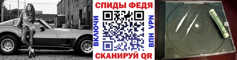 Метамфетамин кристалл  Ершов 